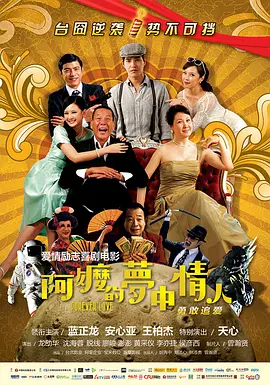 皇宫秘史